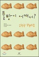 상품명
