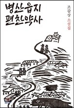 상품명