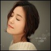 정미정 - 나의 사랑 아버지 [아쟁으로 연주한 CCM 앨범]
