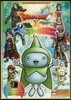 ドラゴンクエスト10 オンライン 2019 SPRING