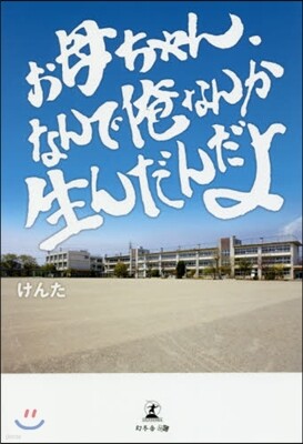 夜更けの川に落葉は流れて - 예스24