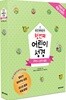 유진 피터슨의 첫 번째 어린이 성경 (구약+신약 세트)