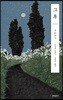 그 후