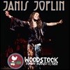 Janis Joplin (제니스 조플린) - Woodstock Sunday August 17, 1969 [2LP]