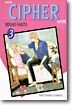 사이퍼 CIPHER 3