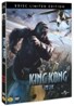 킹콩 (2Disc)
