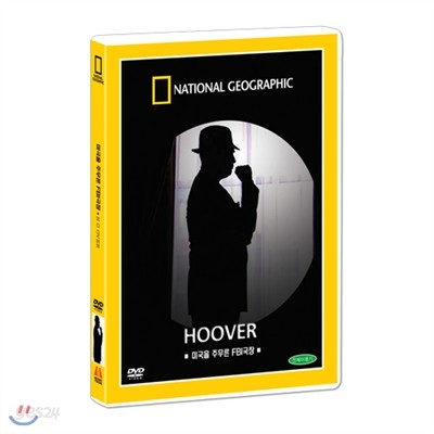 [내셔널지오그래픽] 미국을 주무른 FBI국장 (Hoover DVD)