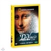 [내셔널지오그래픽] 다빈치코드, 과연 진실인가? (Is it Real? Davinci's Code DVD)