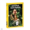 [내셔널지오그래픽] 제인구달의 일생 (Jane Goodall DVD)
