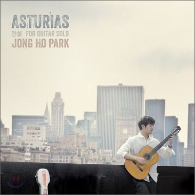 Asturias - 박종호