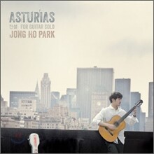 Asturias - 박종호