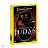 [내셔널지오그래픽] 유다의 복음서 (The Gaspel of Judas DVD)