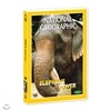 [내셔널지오그래픽] 코끼리의 힘 (Elephant Power DVD)