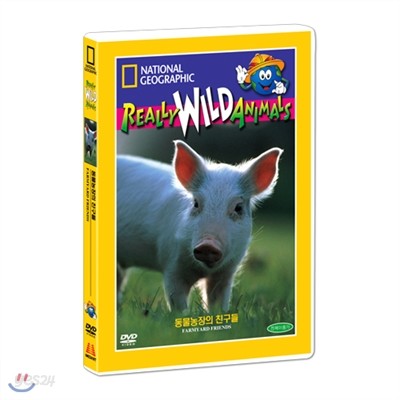 [내셔널지오그래픽] 동물농장의 친구들 (Farmyard Friends DVD)