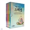 EBS 공부의 왕도 스페셜