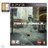 [PS3]도쿄 정글