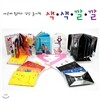 [루크북스] 색색깔깔 - 에르베 튈레 프랑스 감성 놀이책(전16권)2013 최신판 전화문희070-7500-6400