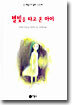 염ㆍ탈색 미용교육론