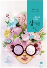 상품명