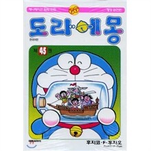 도라에몽 (개정완전판) 1~45권 세트