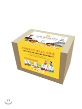 식객, 팔도를 간다 박스 세트