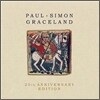 Paul Simon - Graceland (25th Anniversary Edition)