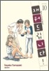 재워드립니다! 10