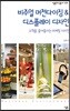 비주얼 머천다이징 디스플레이 디자인