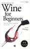 Wine for Beginners 와인 포 비기너스