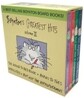 Boynton's Greatest Hits the Big Yellow Box (Boxed Set): The Going to Bed Book; Horns to Toes; Opposites; But Not the Hippopotamus