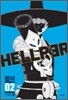 헬퍼 hellper 2