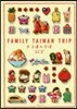 FAMILY TAIWAN TRIP