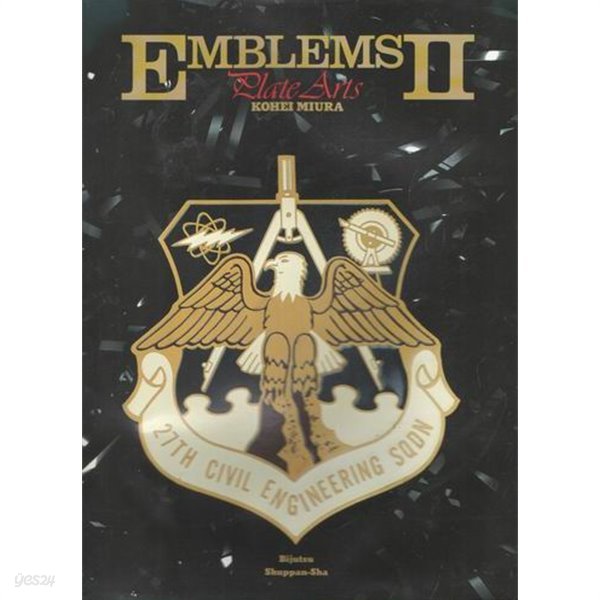 emblems2