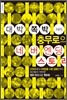 대박과 쪽박 사이, 충무로의 네버엔딩 스토리