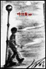 마크툽 10