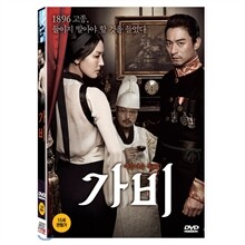 가비(1 DISC)