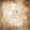 JJK (제제케) - 도착