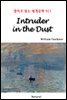 Intruder in the Dust - 영어로 읽는 세계문학 921
