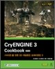 CryENGINE 3 Cookbook 한국어판