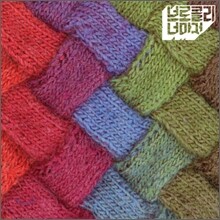 브로콜리 너마저 - 골든-힛트 모음집 / [앵콜요청금지.]