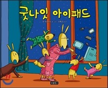 상품명