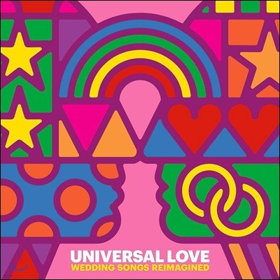 사랑 노래 모음집 (Universal Love - Wedding Songs Reimagined) [LP]