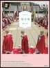 영산재