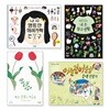 행복한 관찰 그림책 1~4 세트