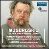 Dmitrij Kitajenko 무소르그스키: 전람회의 그림 외 (Mussorgsky: Pictures at an Exhibition)