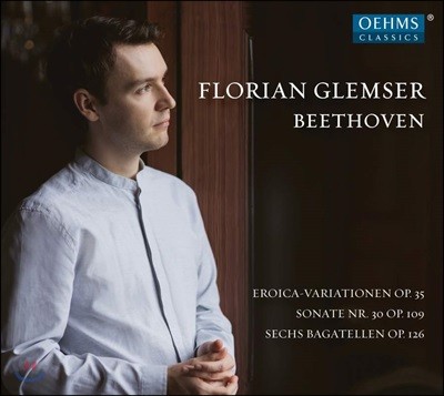 Florian Glemser 베토벤: 에로이카 변주곡 (Beethoven: Eroica Variations)