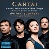 Claudia Barainsky 바흐: 푸가의 예술, 18개의 코랄 / 스테파노 피에리니: 칸타이 운 템포 (Bach: Die Kunst der Fuge / Stefano Pierini: Cantai un tempo)