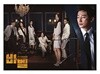 바벨 (TV조선 주말드라마) OST
