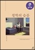철학의 슬픔 큰글자책