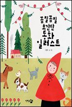상품명